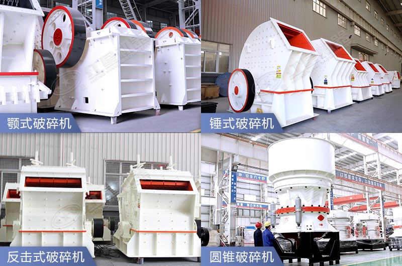常見(jiàn)的大型機(jī)制砂生產(chǎn)線(xiàn)配置設(shè)備