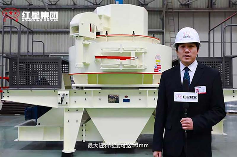 電石沖擊式破碎機