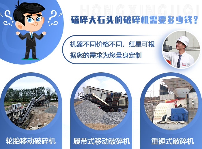 機器不同價格不同，不能一概而論