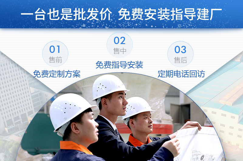 紅星機器設(shè)備一臺也是批發(fā)價，而且服務(wù)齊全