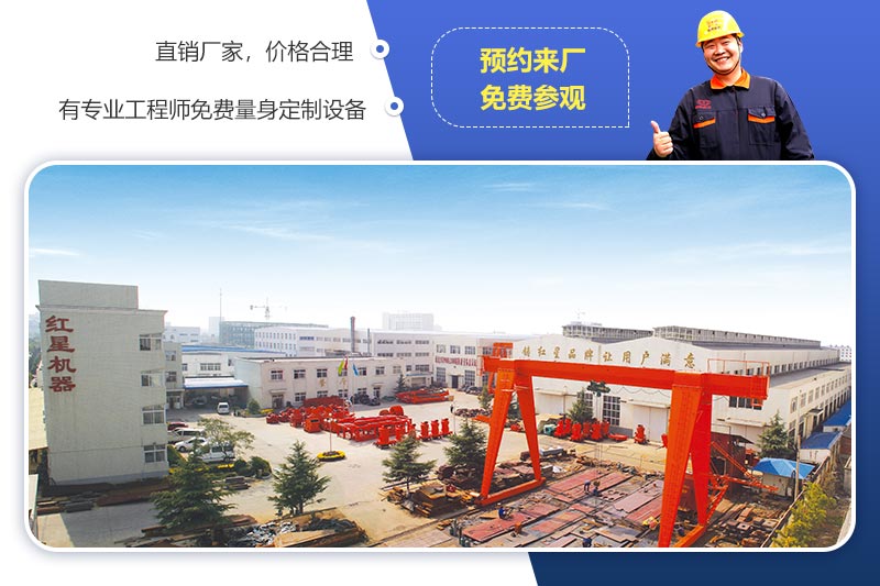預約來廠，免費參觀