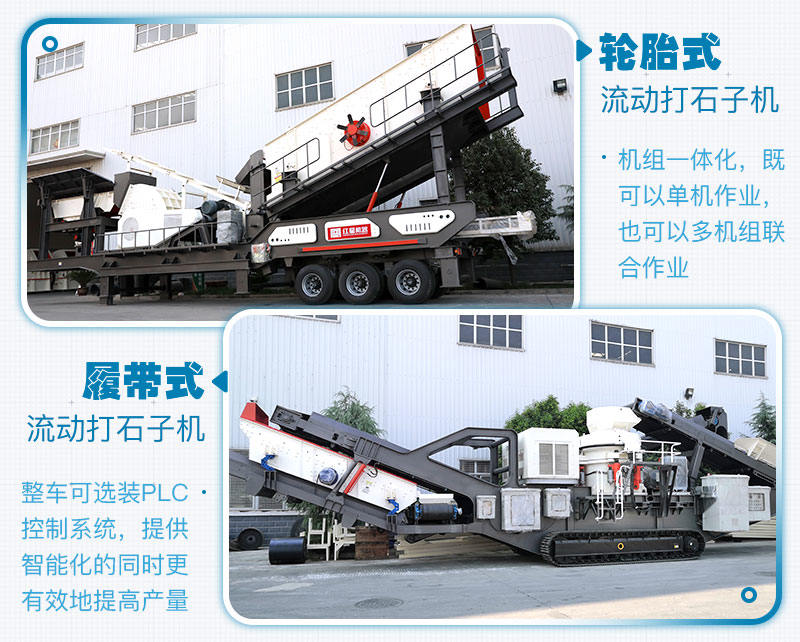 建筑垃圾處理現場
