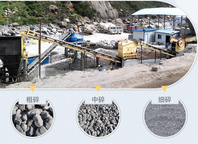 石頭打石機(jī)生產(chǎn)現(xiàn)場，不同規(guī)格的成品展示