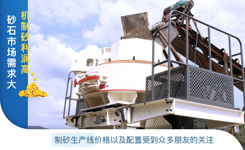 砂石市場需求大，利潤高