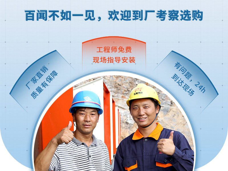 40年匠心制造，歡迎來(lái)廠選購(gòu)