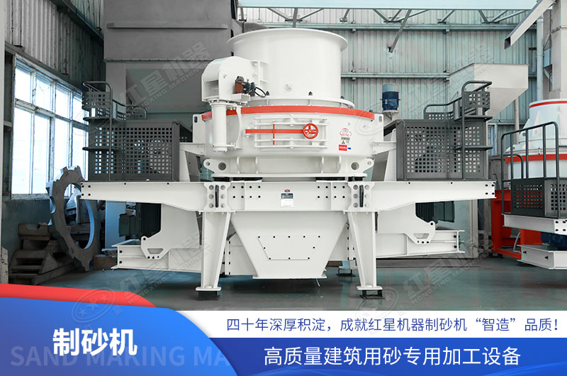 玄武巖0-5毫米出料得看制砂機