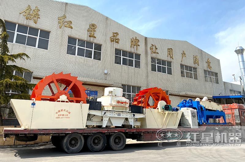 紅星機器廠家水洗沙機器發貨