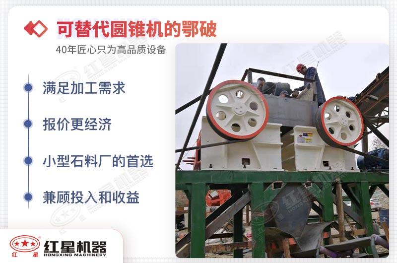 細(xì)顎式破碎機(jī)現(xiàn)場(chǎng)