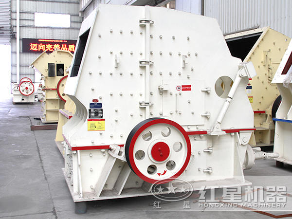 PF-1820反擊式破碎機