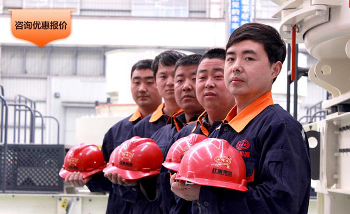 砂石設備優惠報價