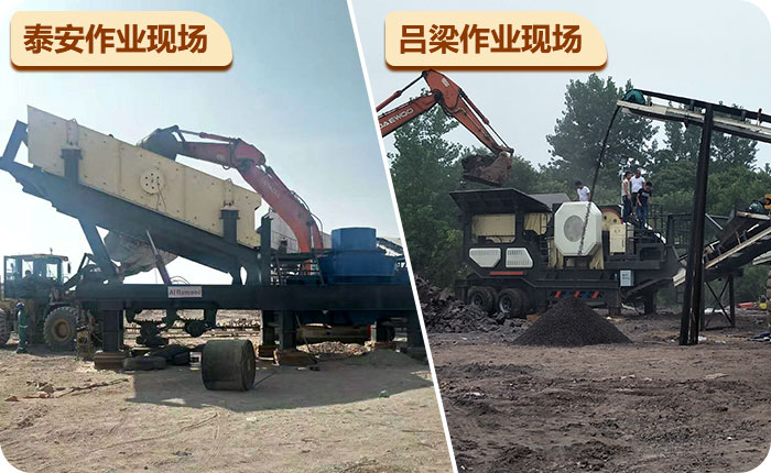 石子機(jī)現(xiàn)場(chǎng)作業(yè)圖