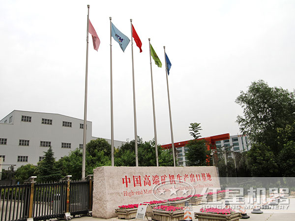 廠區圖