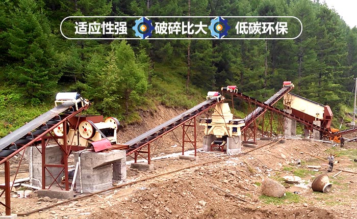 新型干法機(jī)制砂生產(chǎn)線(xiàn)