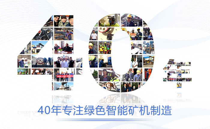 40年實力廠家，歡迎來廠考察
