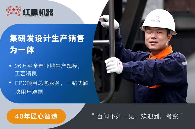 40年實力廠家，歡迎來廠考察