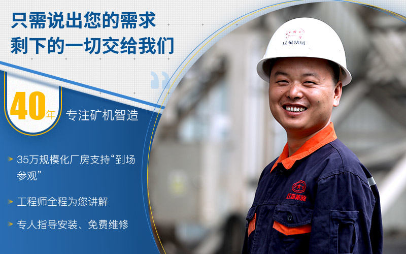 40年實(shí)力廠家，歡迎來廠考察