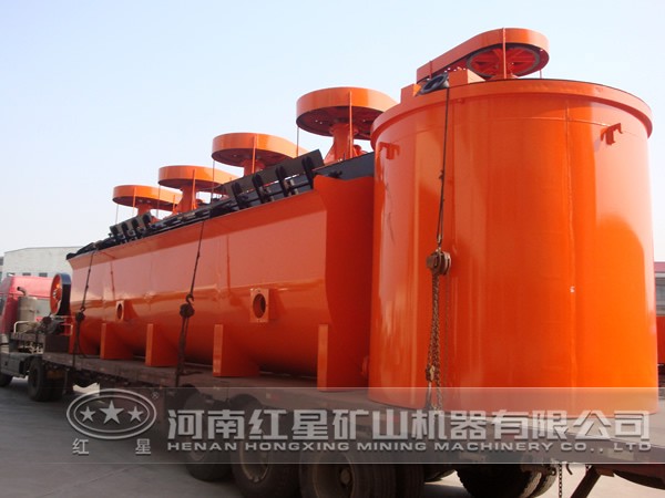 褐錳礦浮選機
