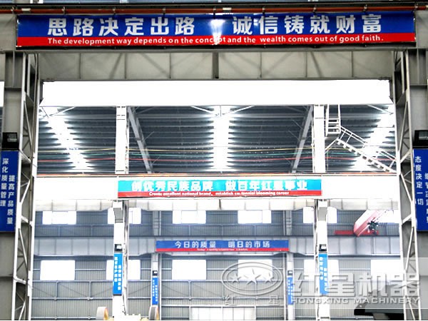 新型鄂破機廠區(qū)
